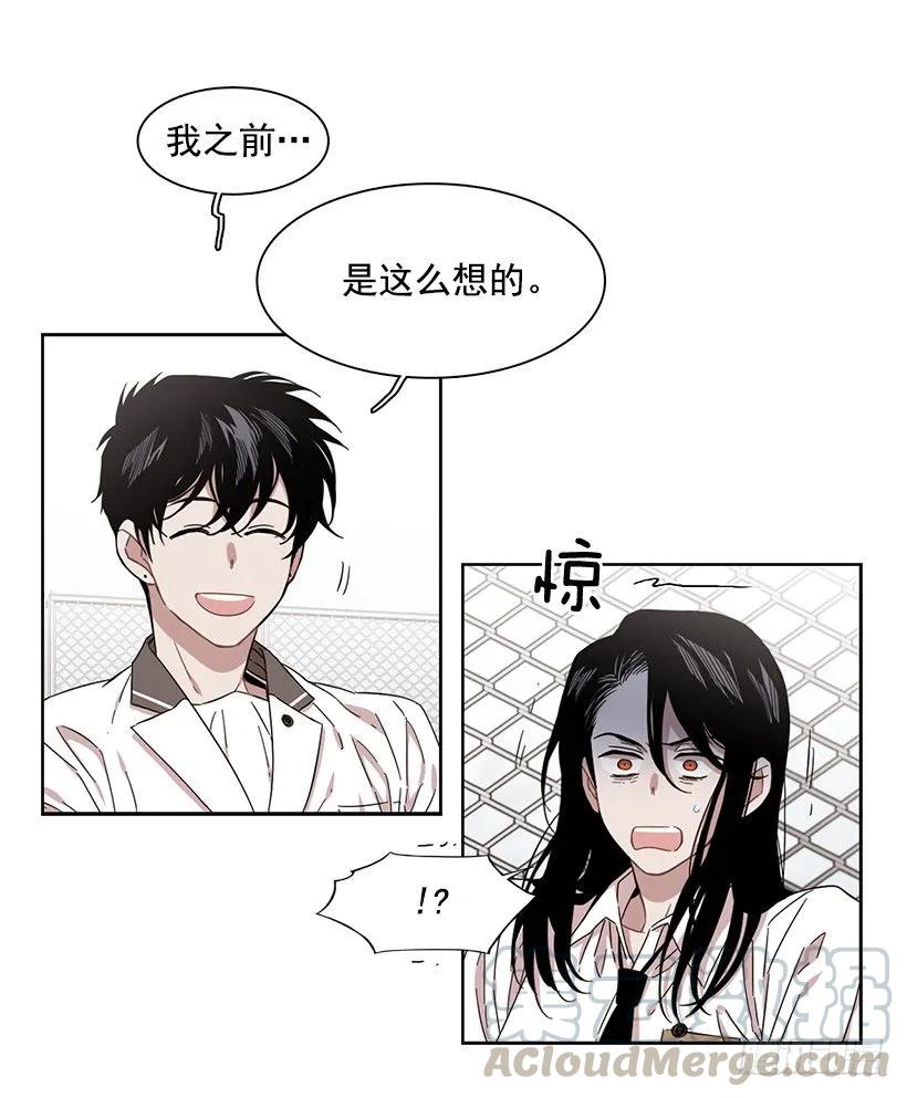 他看得远-第176话