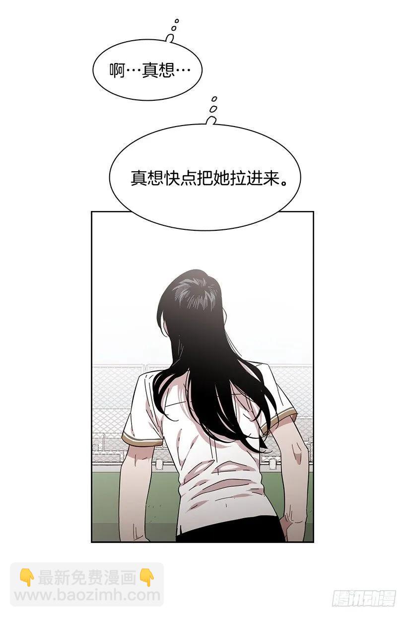 他看得远-第176话