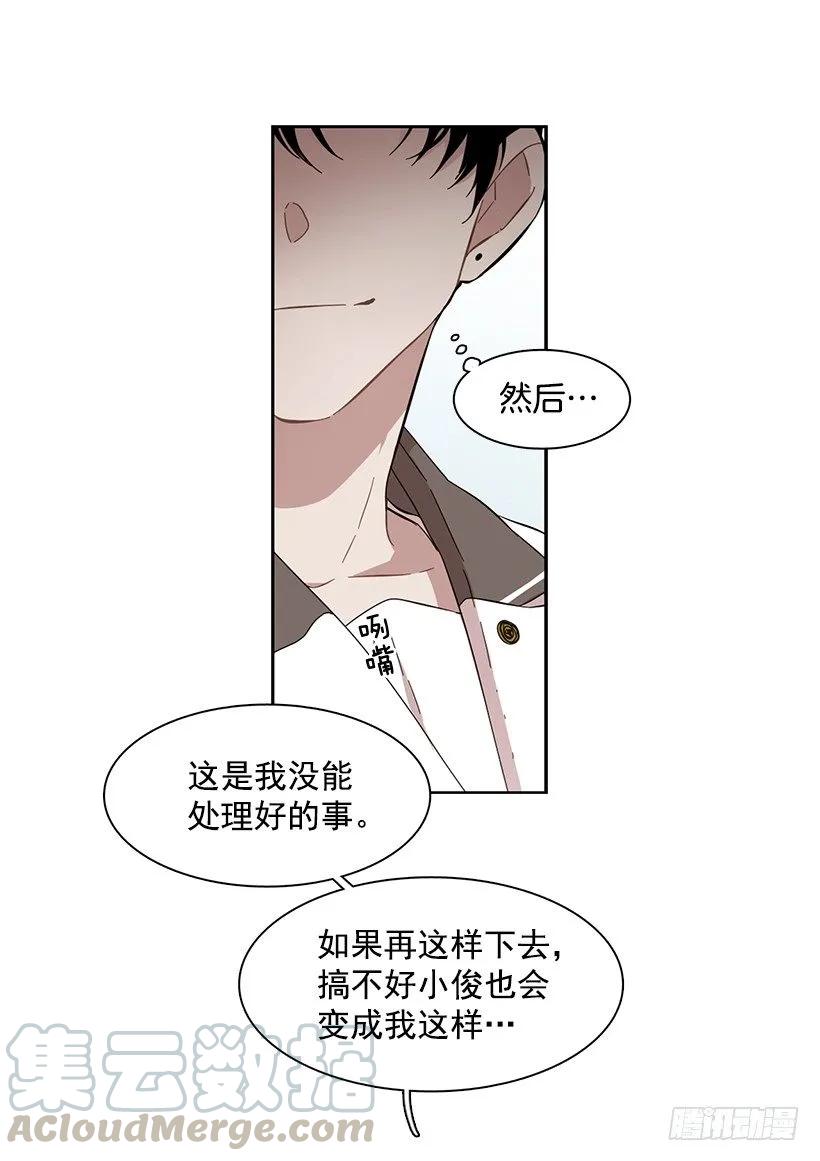 他看得远-第176话