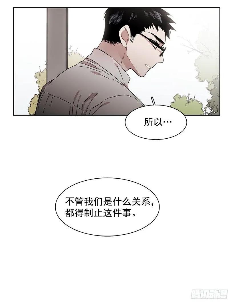 他看得远-第176话