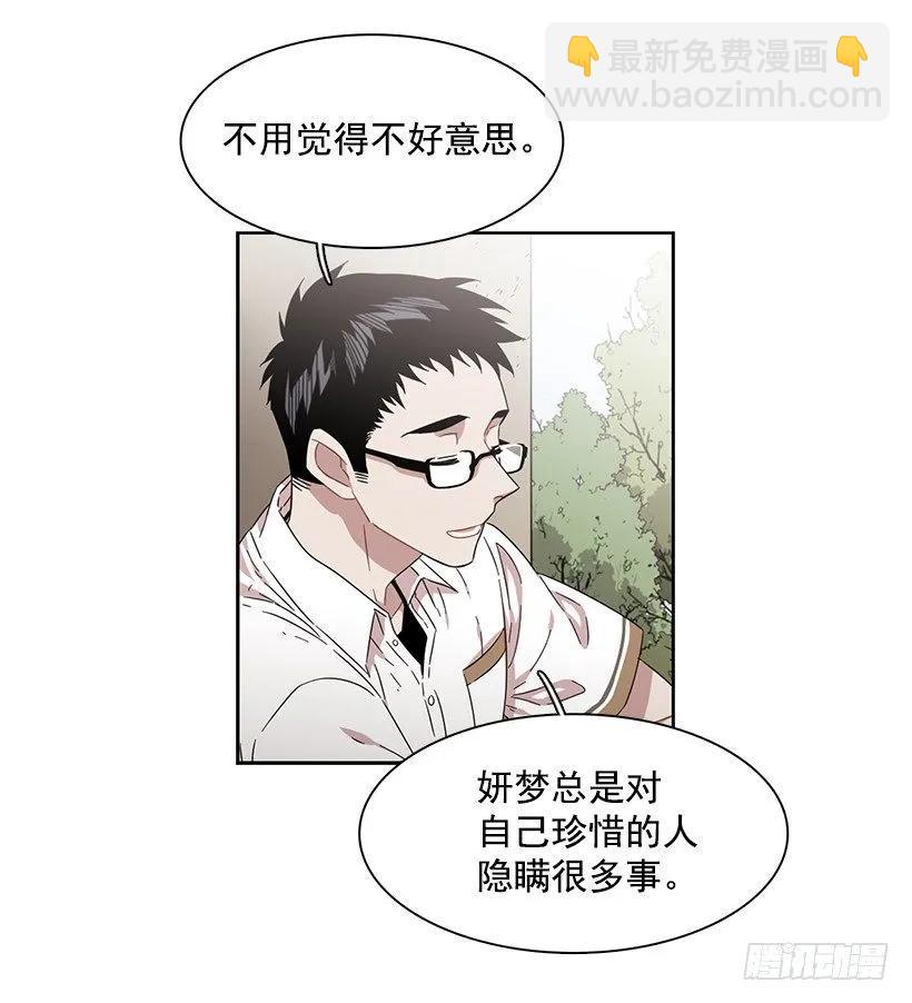 他看得远-第176话