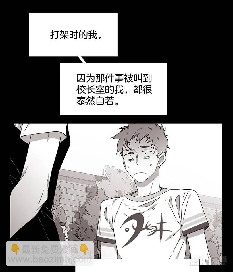 他以为足够了(1/2)-第178话