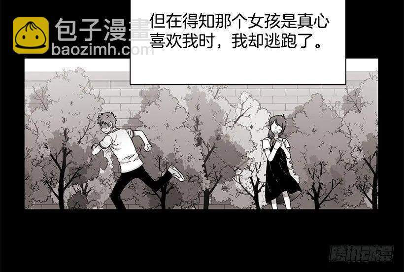 他以为足够了(1/2)-第178话