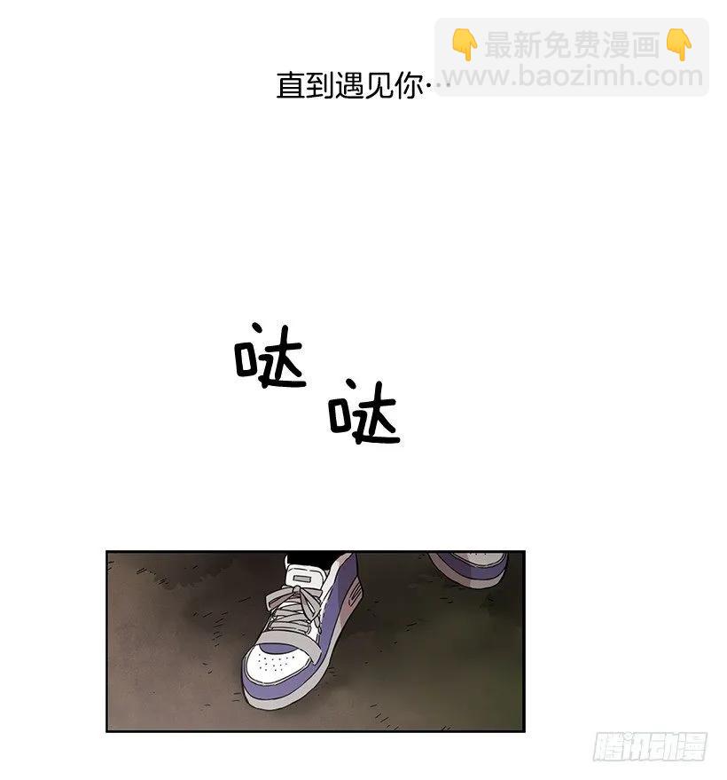 他以为足够了(1/2)-第178话
