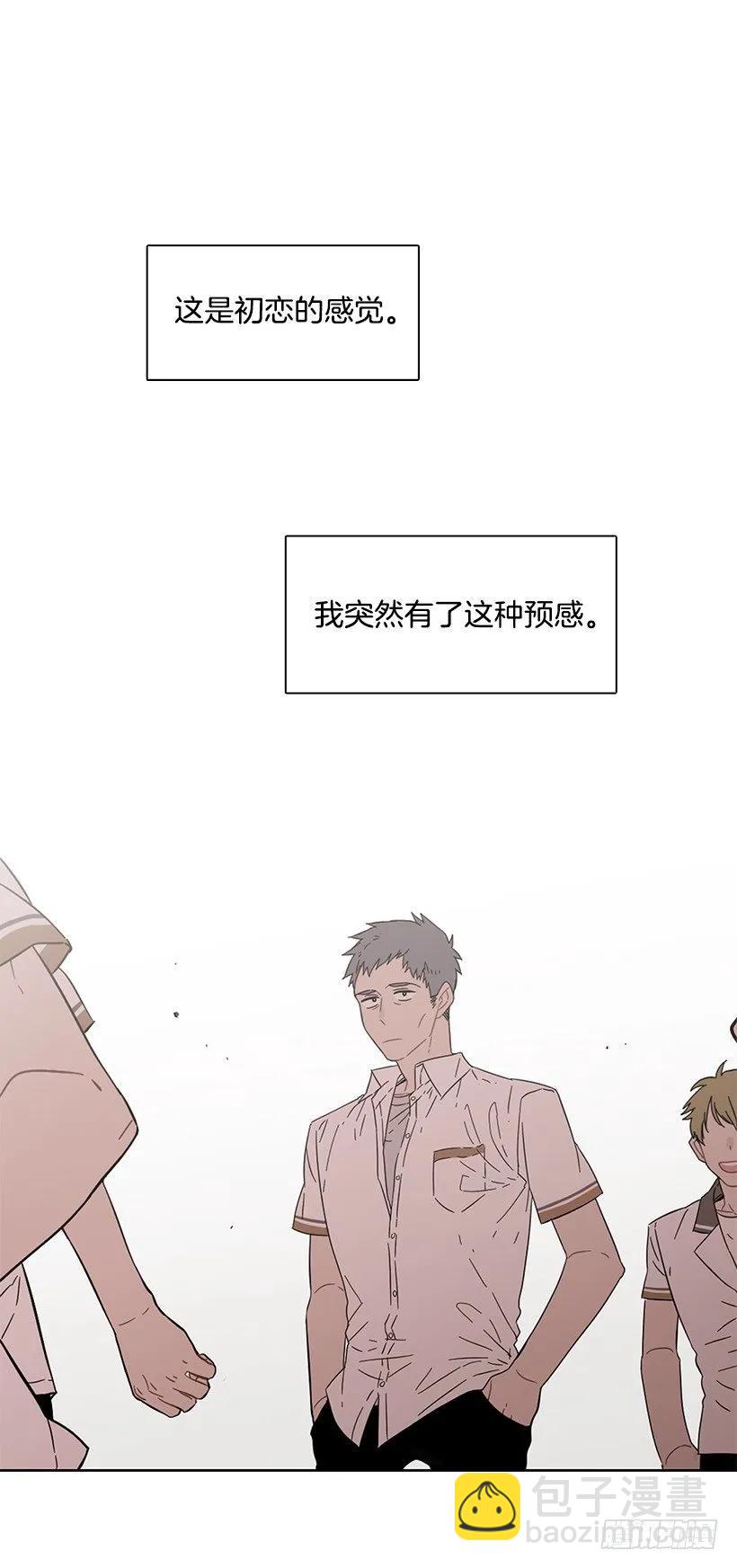 他以为足够了(1/2)-第178话