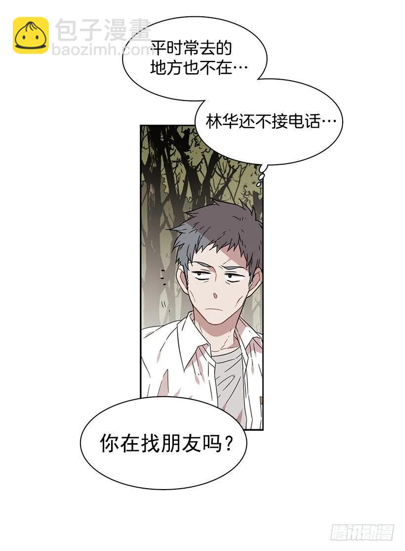 他以为足够了(1/2)-第178话