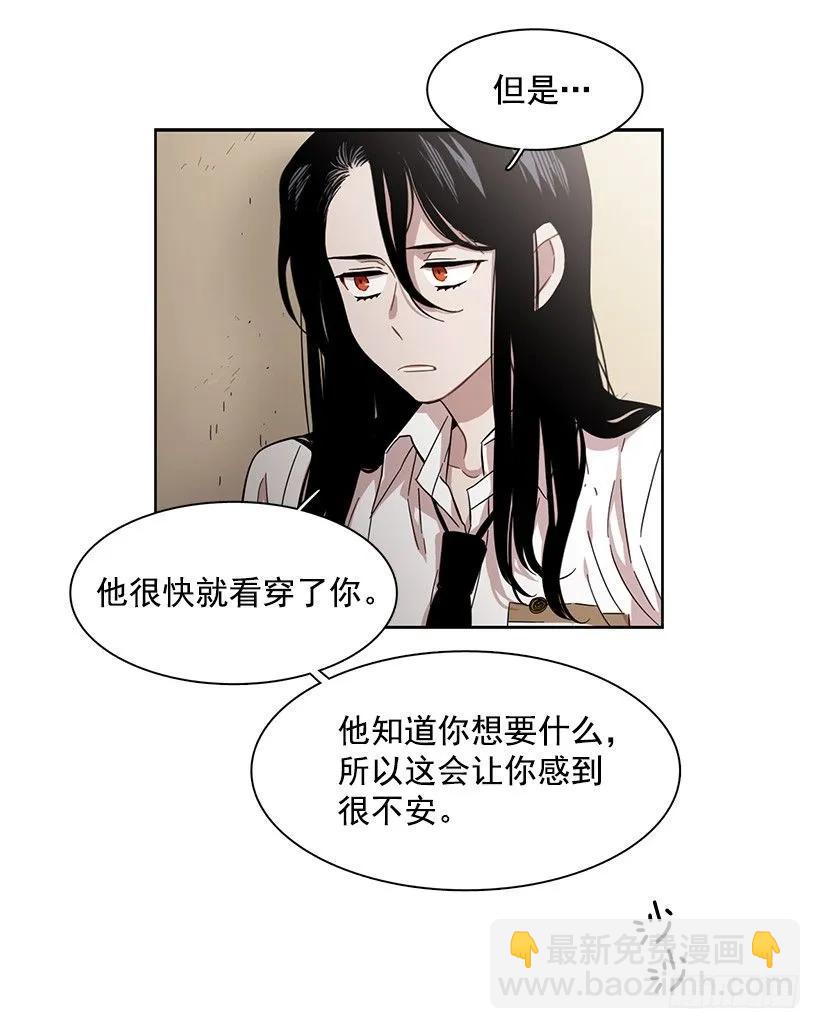 他以为足够了(1/2)-第178话