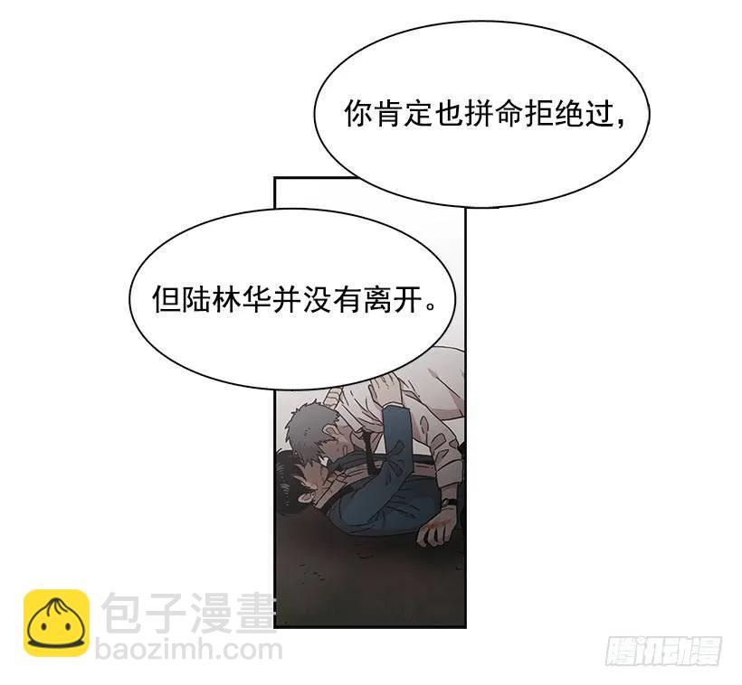 他以为足够了(1/2)-第178话