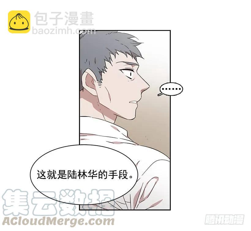 他以为足够了(1/2)-第178话