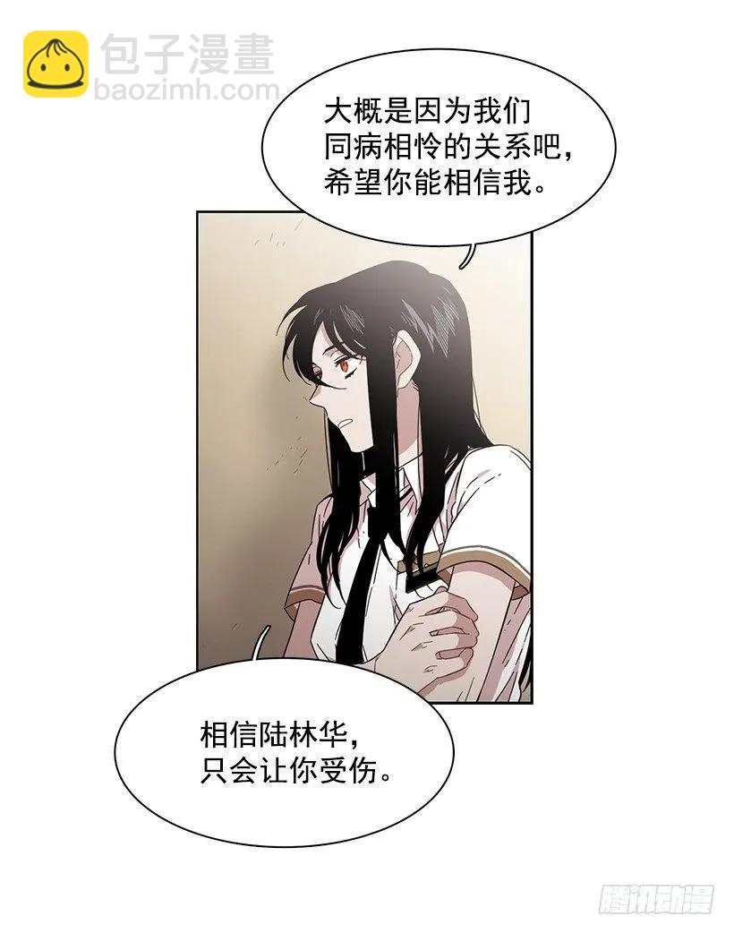 他以为足够了(1/2)-第178话