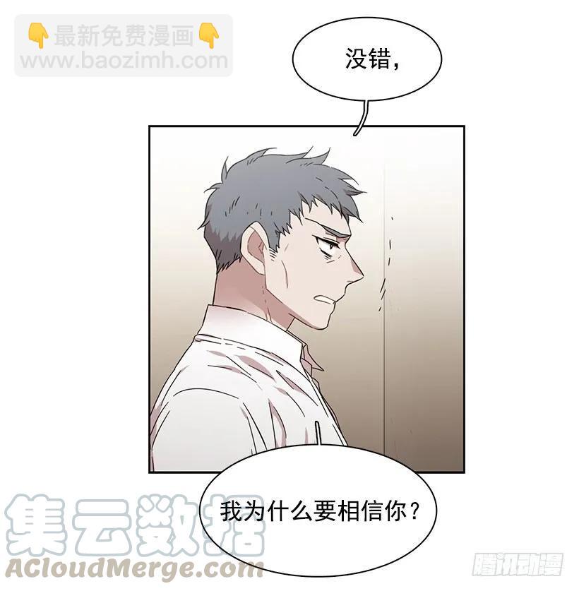 他以为足够了(1/2)-第178话