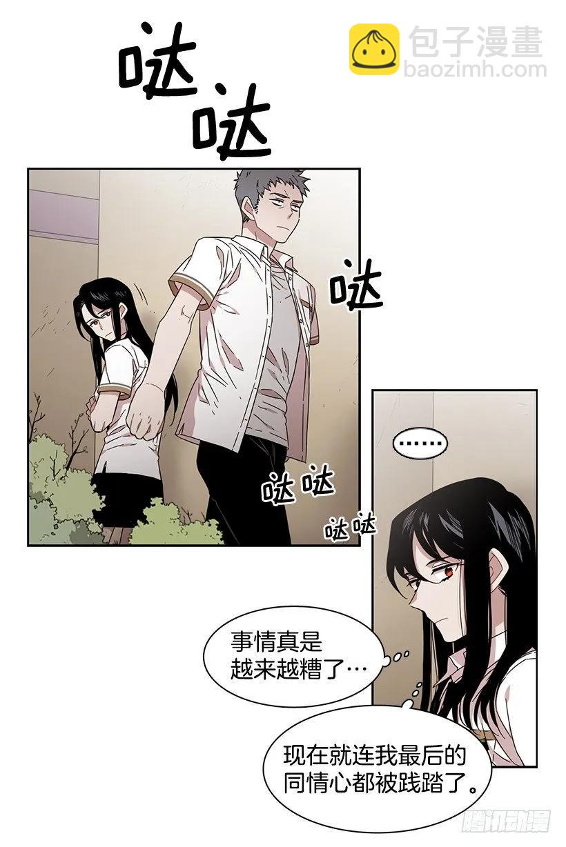 他以为足够了(1/2)-第178话