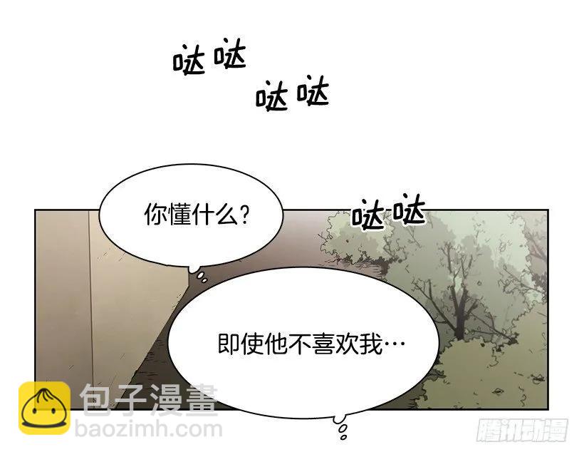 他以为足够了(1/2)-第178话
