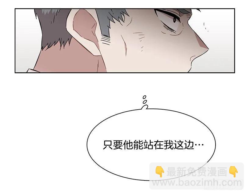 他以为足够了(1/2)-第178话