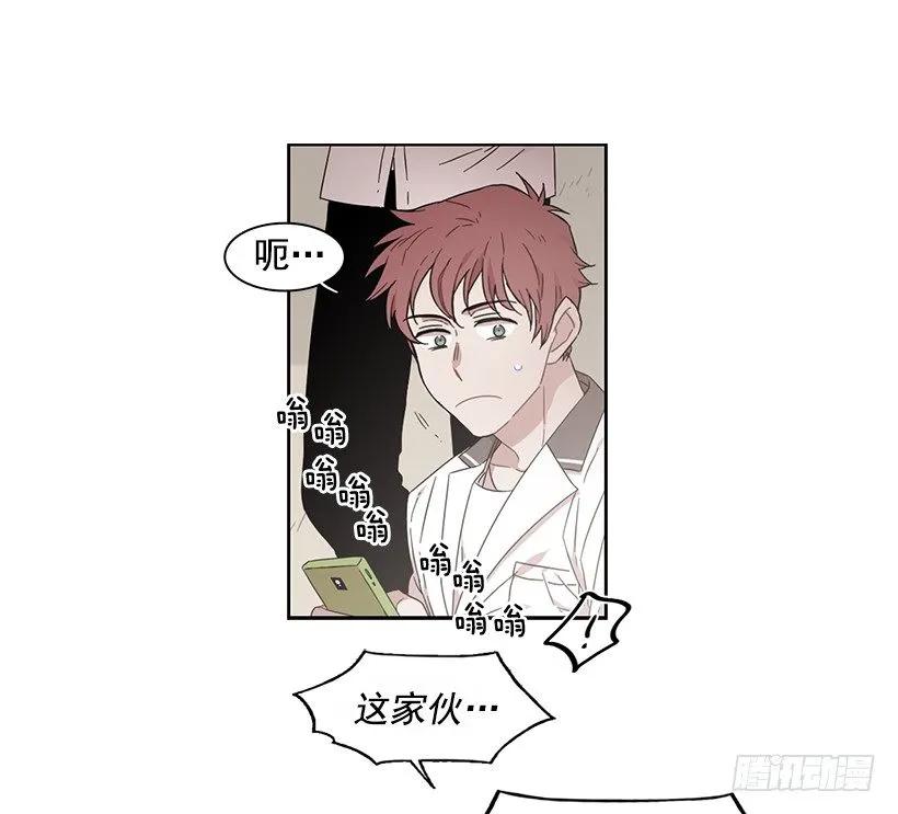 他以为足够了(1/2)-第178话