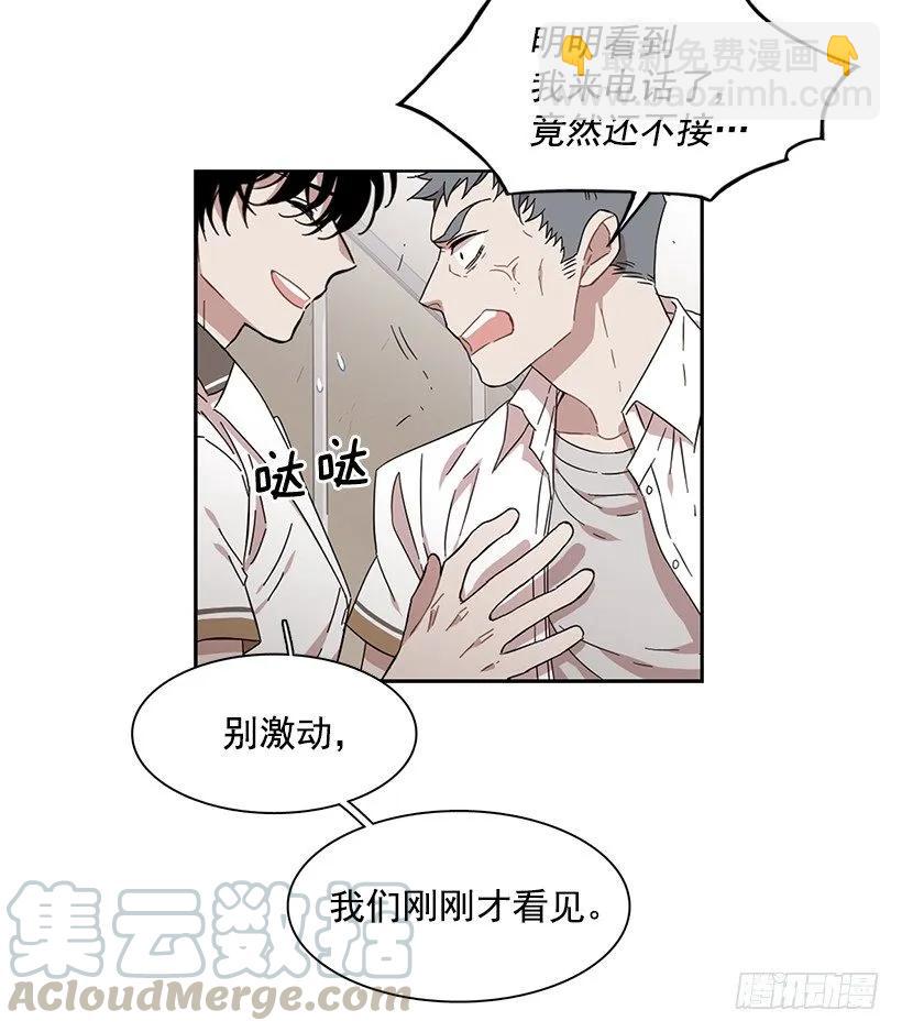 他以为足够了(1/2)-第178话