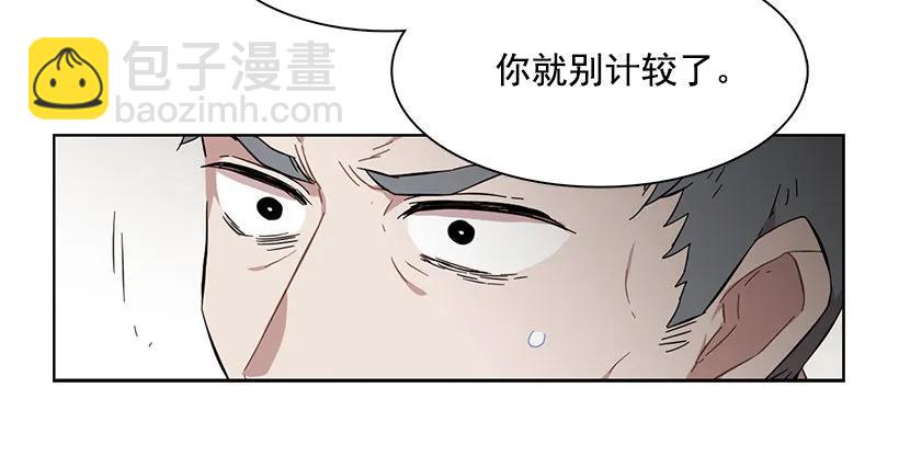 他以为足够了(1/2)-第178话
