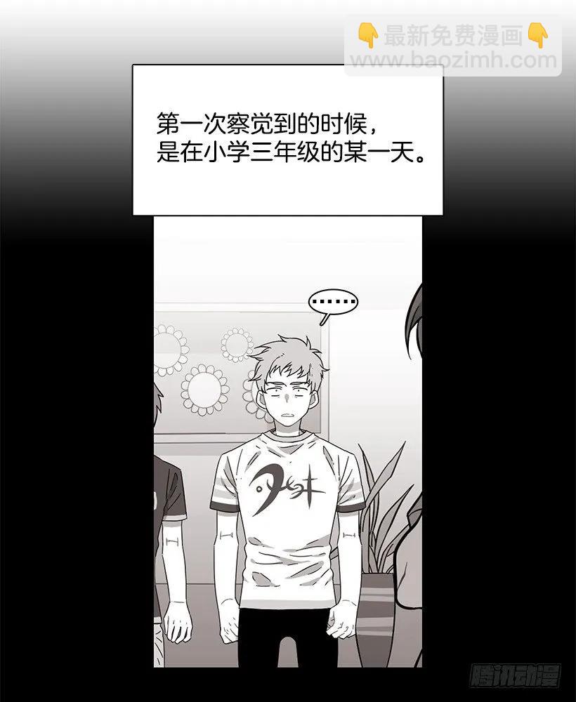 他以为足够了(1/2)-第178话
