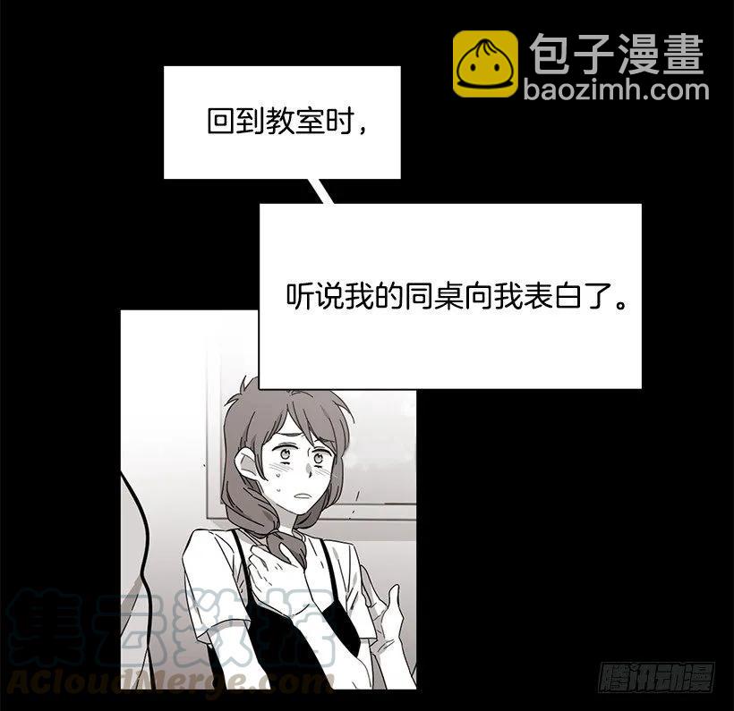 他以为足够了(1/2)-第178话