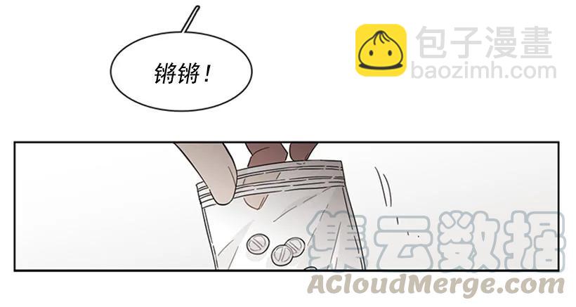 她在收集碎片(1/2)-第180话
