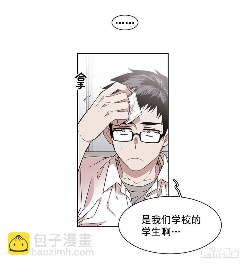她在收集碎片(1/2)-第180话