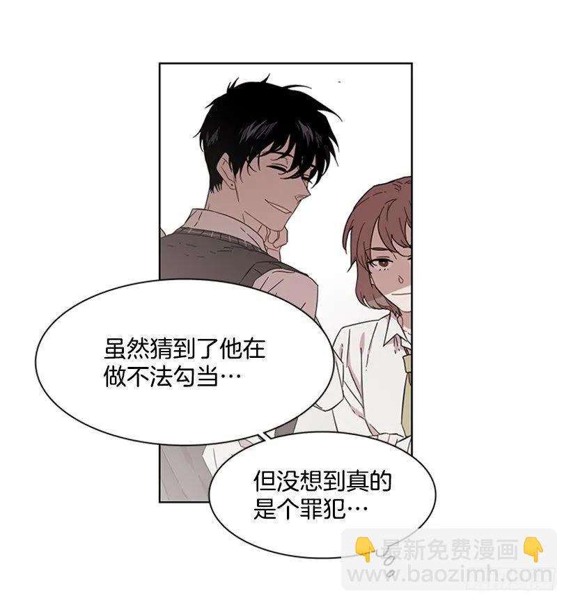 她在收集碎片(1/2)-第180话