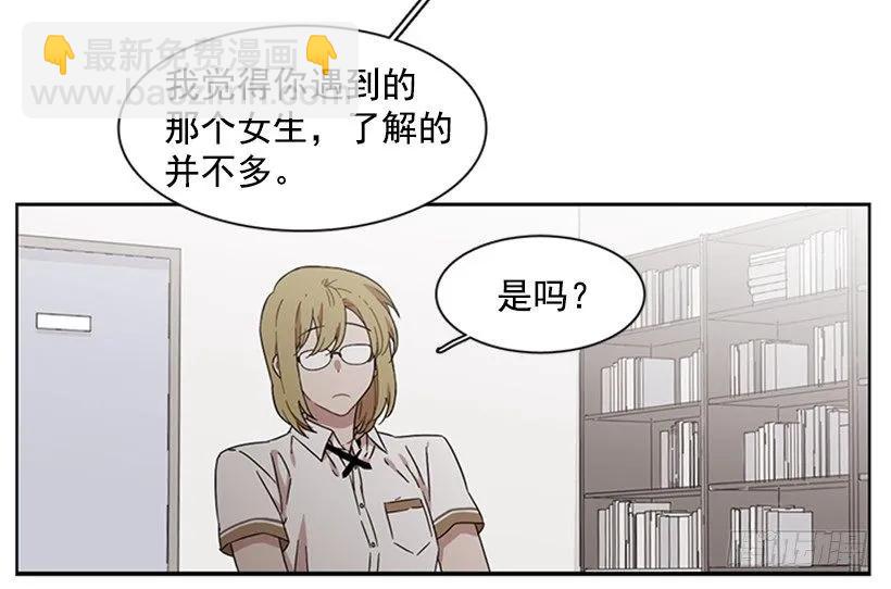 她在收集碎片(1/2)-第180话