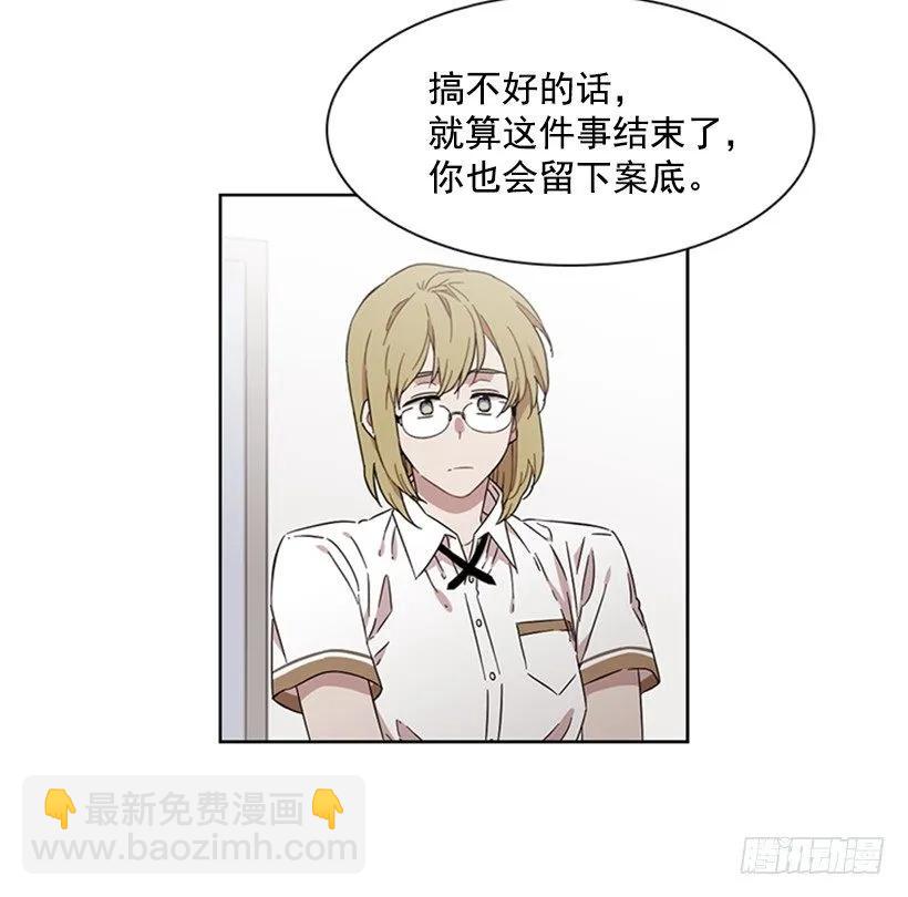 她在收集碎片(1/2)-第180话
