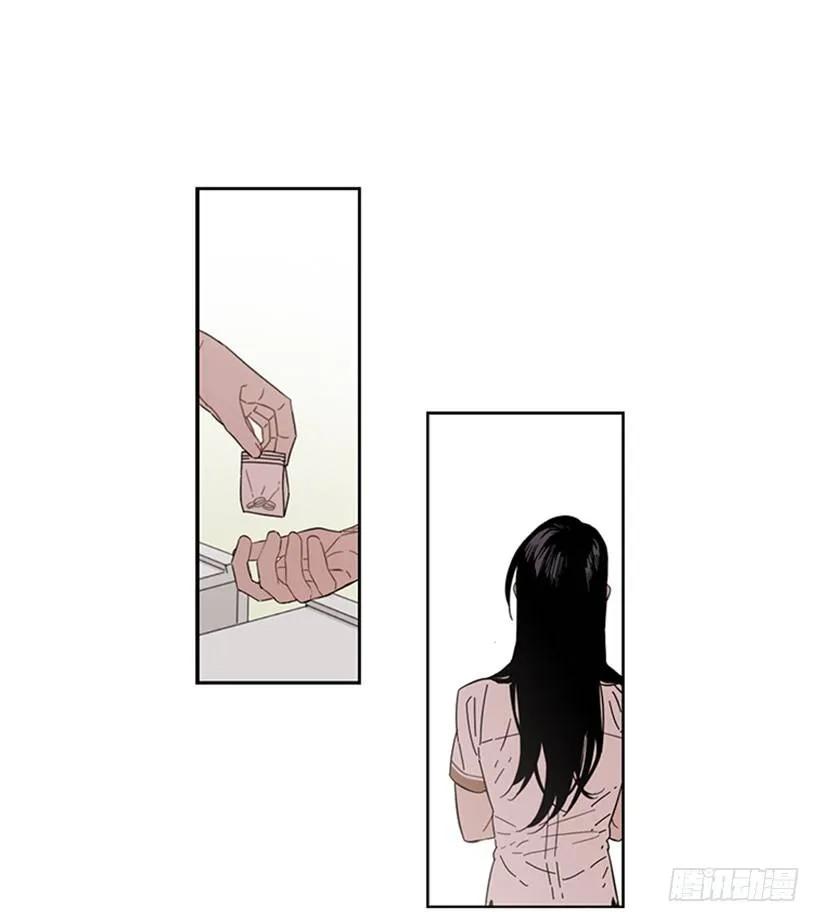 她在收集碎片(1/2)-第180话