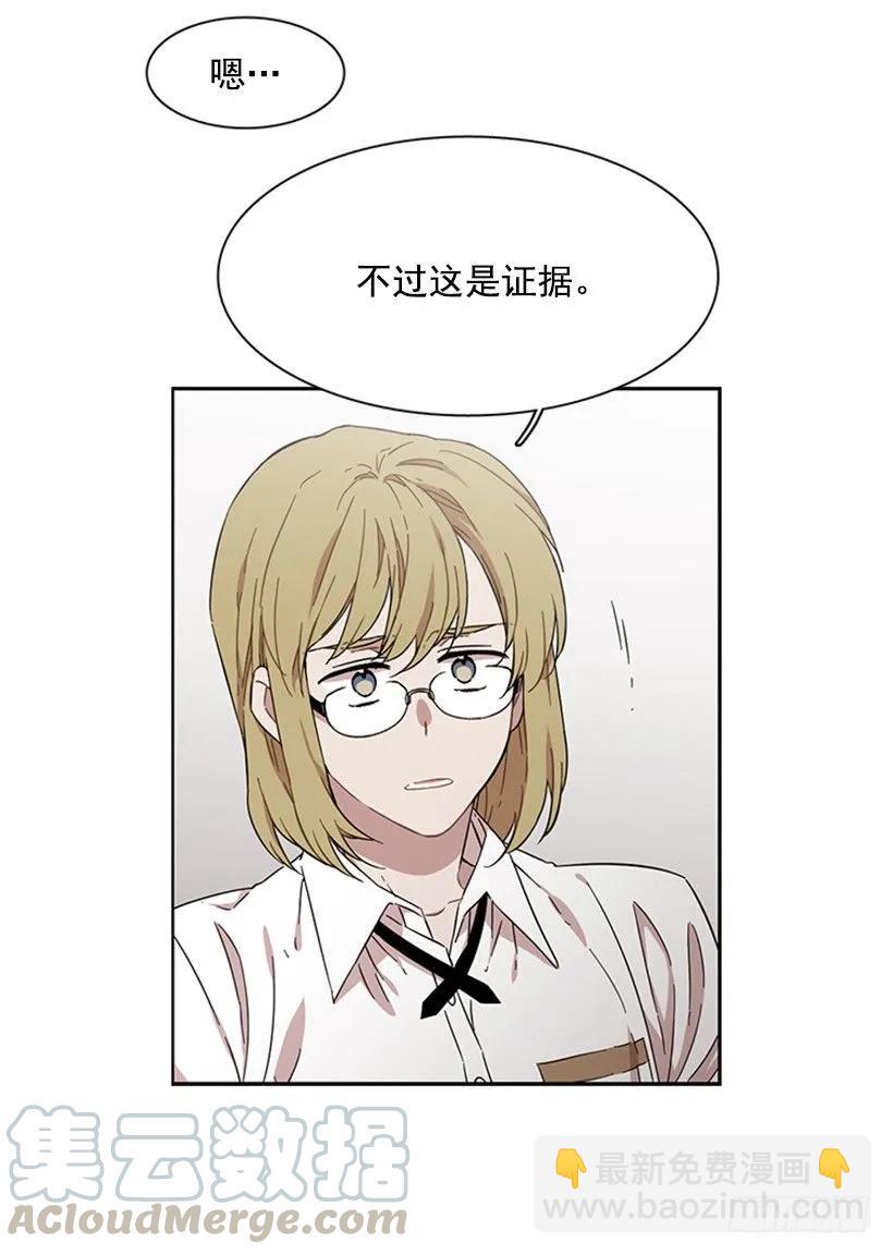 她在收集碎片(1/2)-第180话