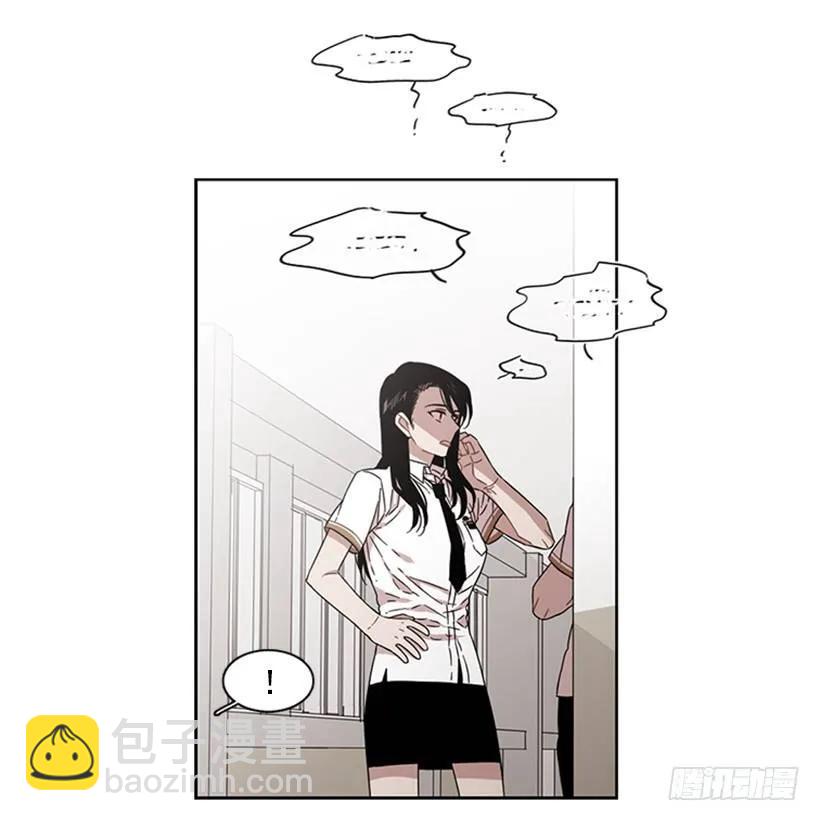 她在收集碎片(1/2)-第180话