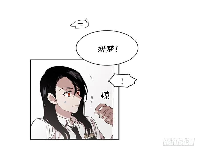 她在收集碎片(1/2)-第180话