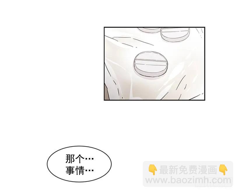 她在收集碎片(1/2)-第180话