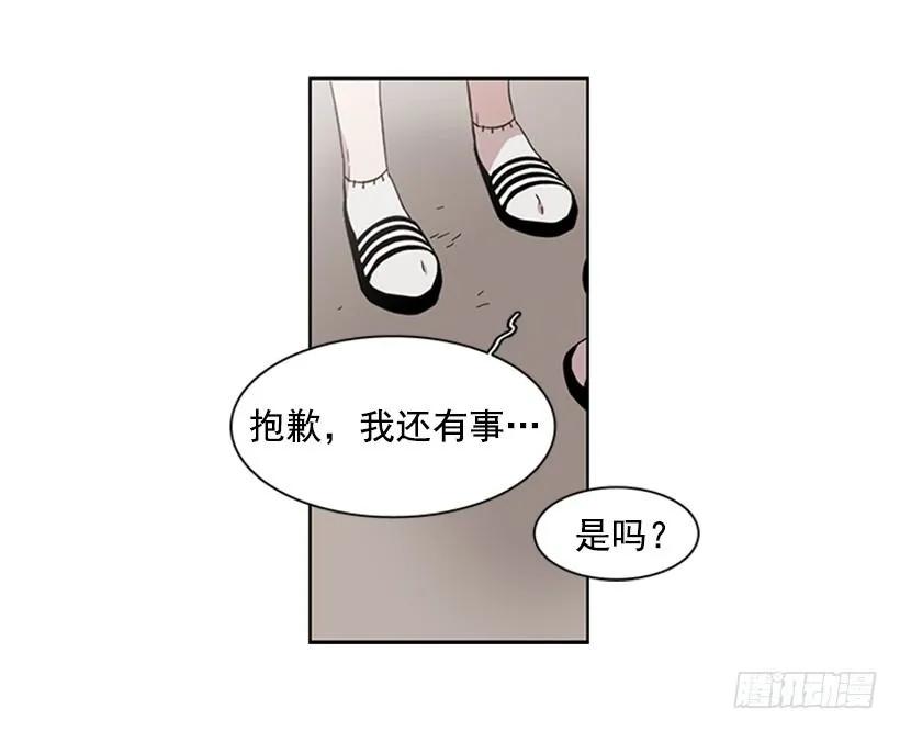 她在收集碎片(1/2)-第180话