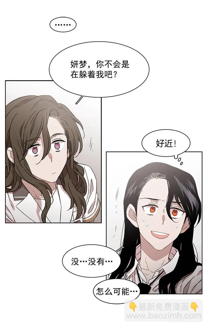 她在收集碎片(1/2)-第180话