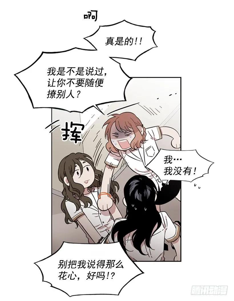 她在收集碎片(1/2)-第180话