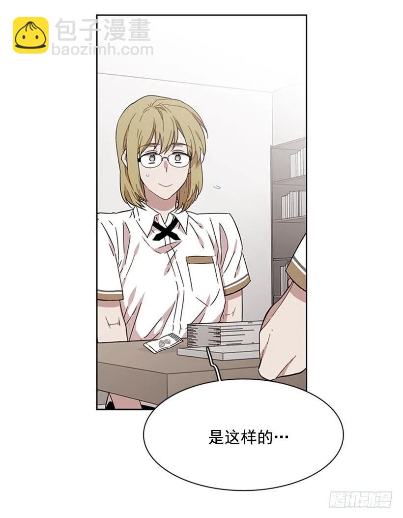她在收集碎片(1/2)-第180话