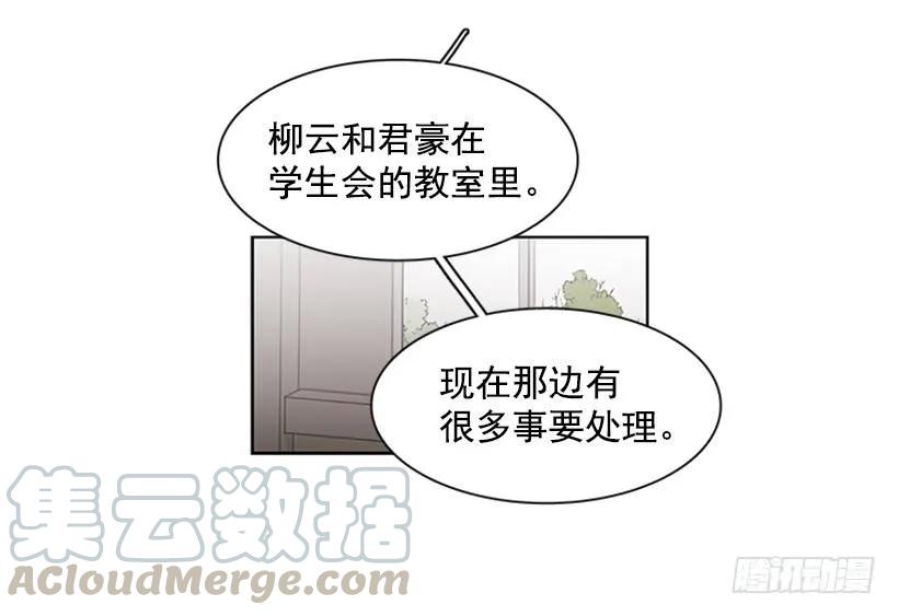 她在收集碎片(1/2)-第180话