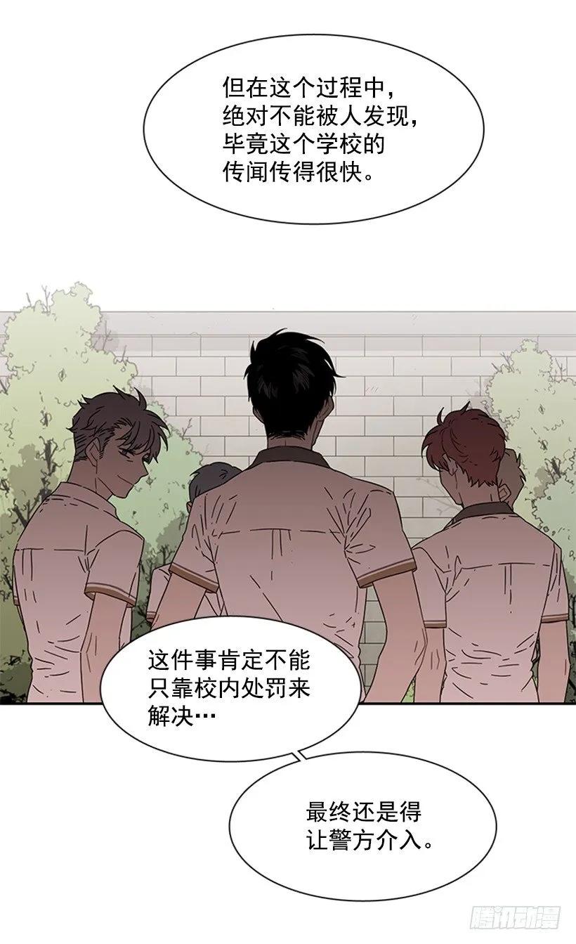 她在收集碎片(1/2)-第180话
