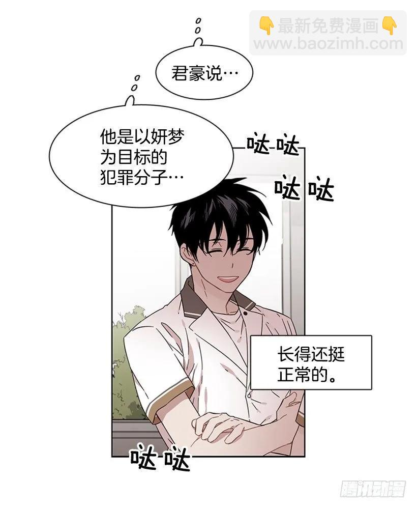 她在收集碎片(1/2)-第180话