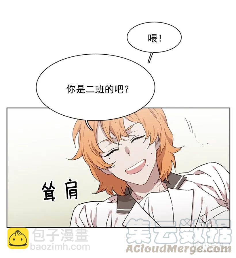 她在收集碎片(1/2)-第180话