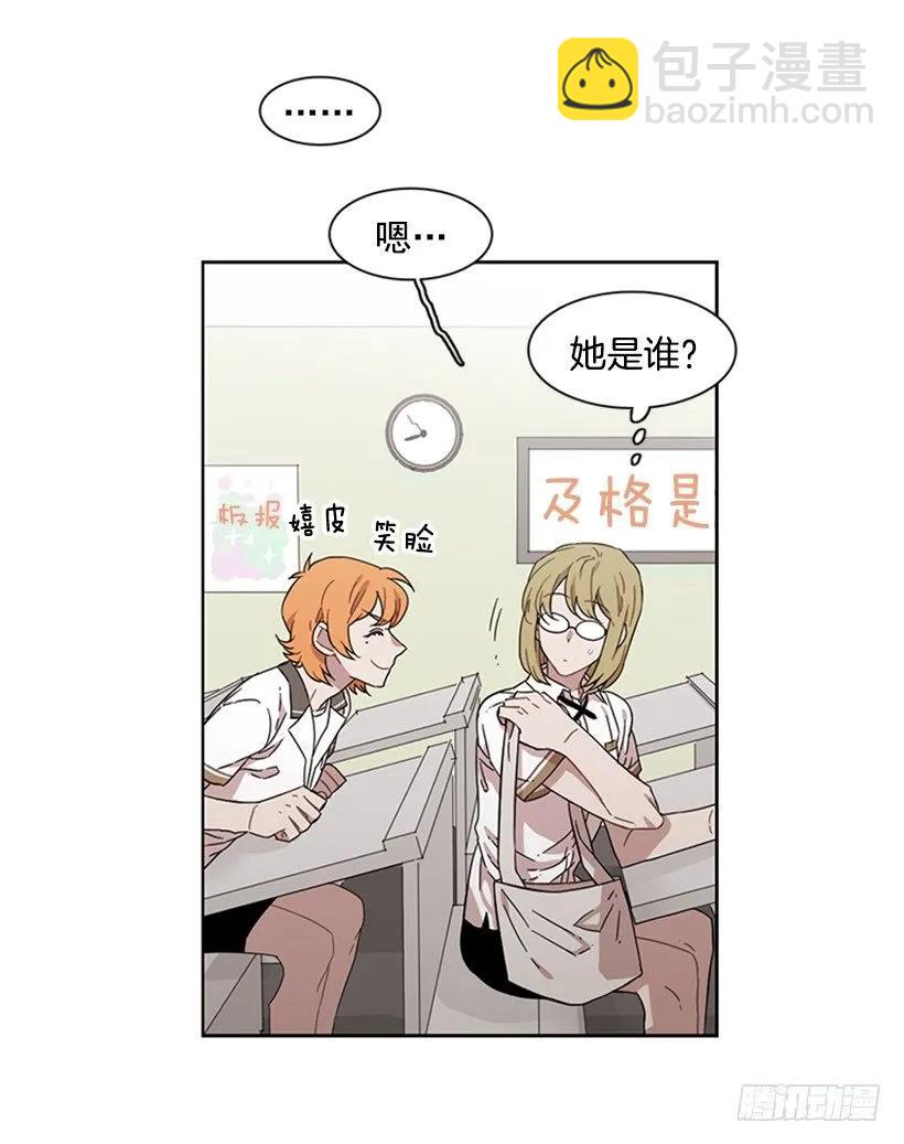 她在收集碎片(1/2)-第180话