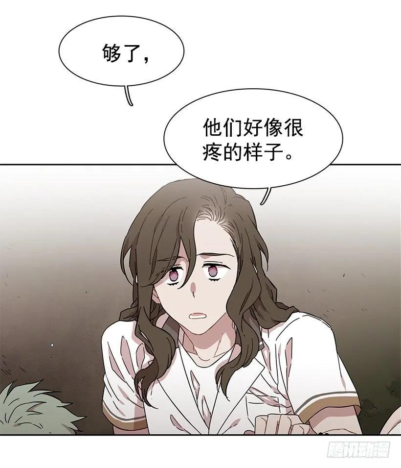 他想保持距离-第182话