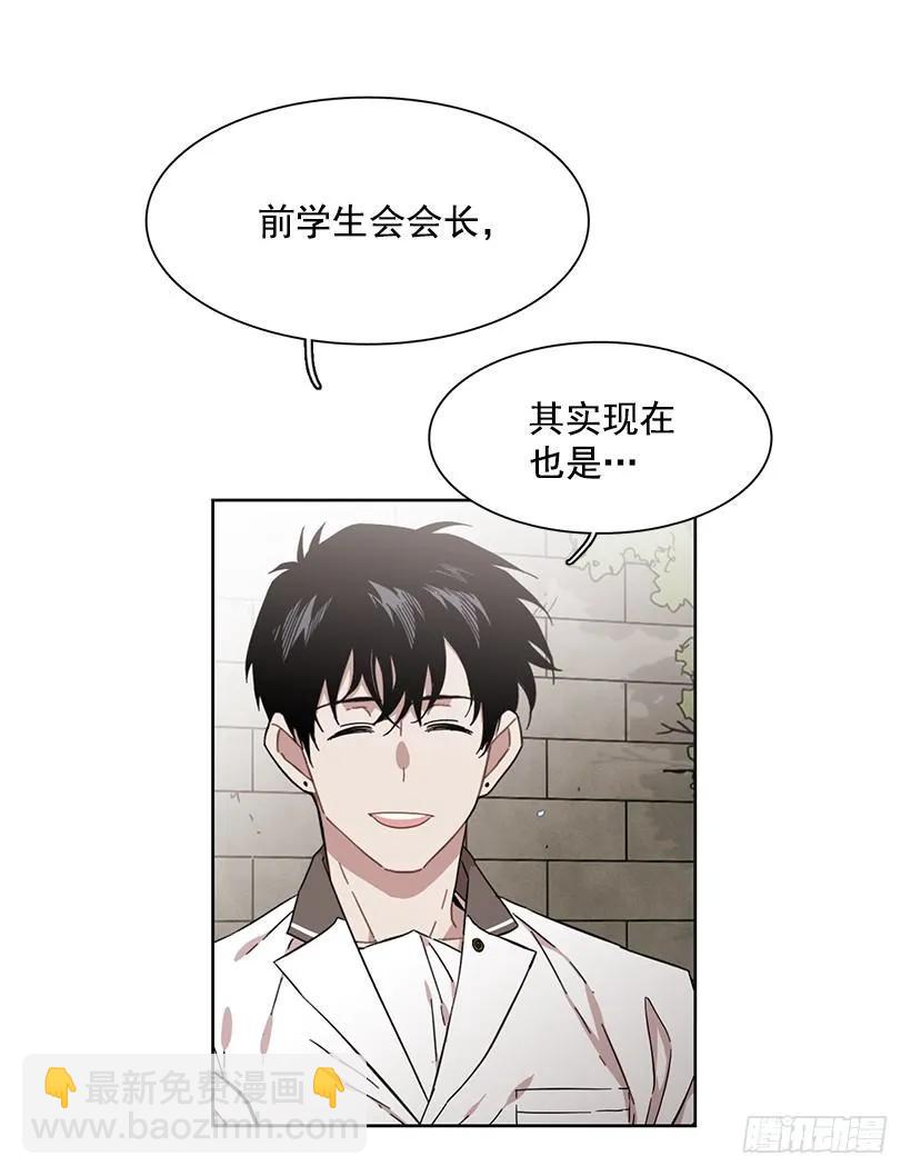 他想保持距离-第182话