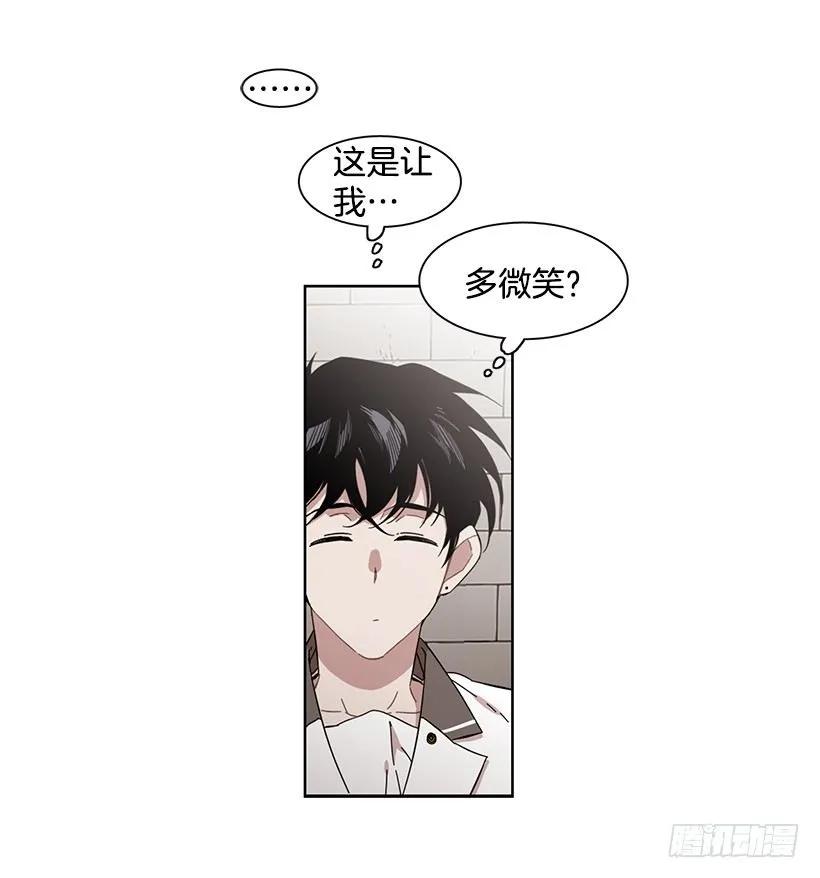 他想保持距离-第182话