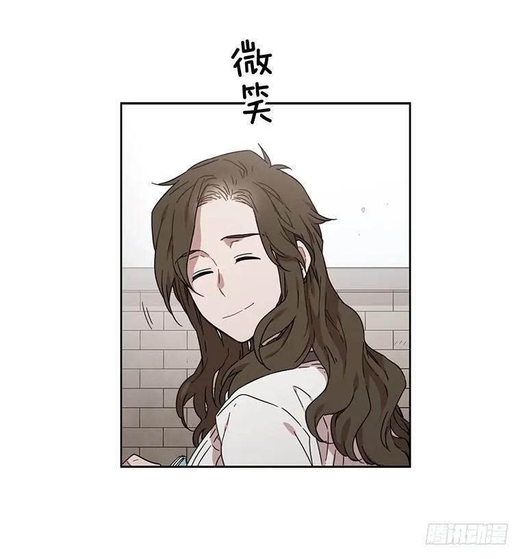 他想保持距离-第182话