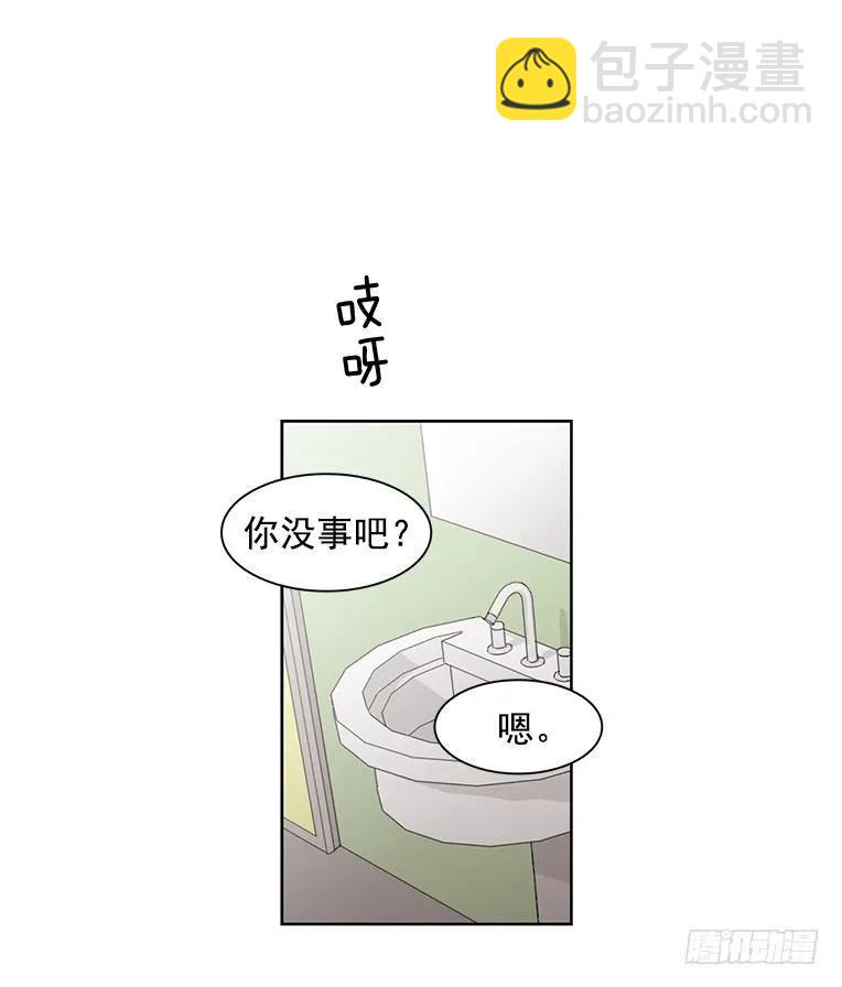 他想保持距离-第182话