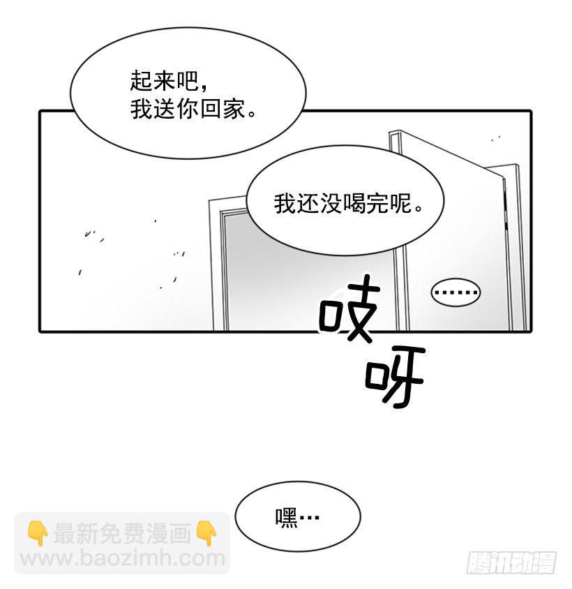 他不喜欢你-第170话