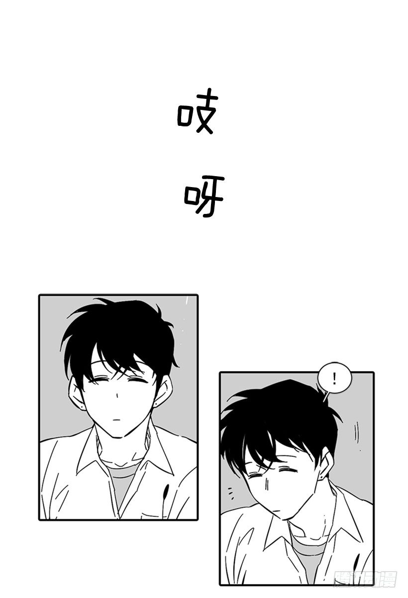 他不喜欢你-第170话