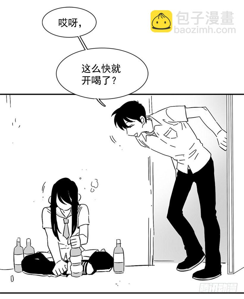 他不喜欢你-第170话